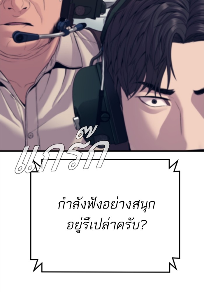 Doujin-Lc- อ่าน โดจิน มังฮวา เกาหลี ญี่ปุ่น จีน แปลไทย Manager Kim ตอนที่ 1 2 3 4 5 6 7 8 9 10 11 12 13 14 ฟรี ไม่มีโฆษณา อ่าน โดจิน Manhwa เกาหลี ญี่ปุ่น จีน เรามีครบ คัดมาให้เน้นๆ โดจิน 18+ รับประกันความฟินโดย  Doujin Lc